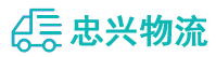 中山到荥阳市物流公司